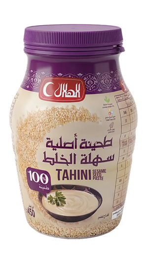 Helal Tahina 450g